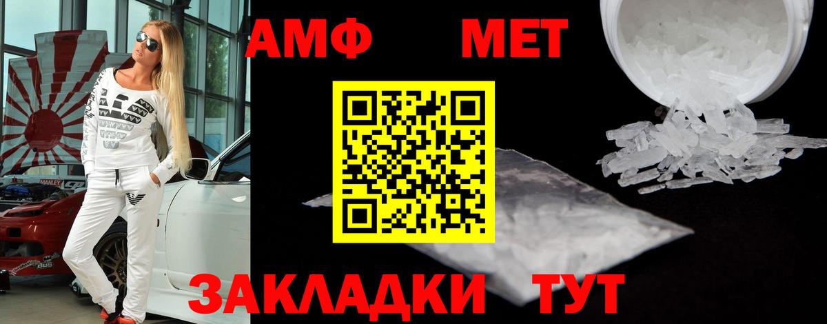 Amphetamine  АМФЕТАМИН 97%  Вход с VPN  Канаш 