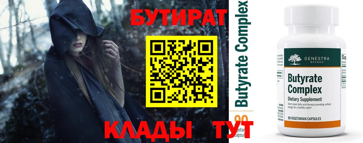 COCAIN  A-PVP СОЛЬ кристаллы  Купить закладку  МЕТАМФЕТАМИН  МДМА  ГАШ  Канаш  Конопля  ГАШ  Вход с VPN  Мефедрон  