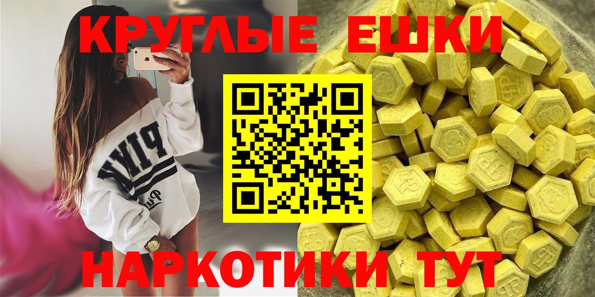 Канаш  ЭКСТАЗИ 99%  Вход с VPN 