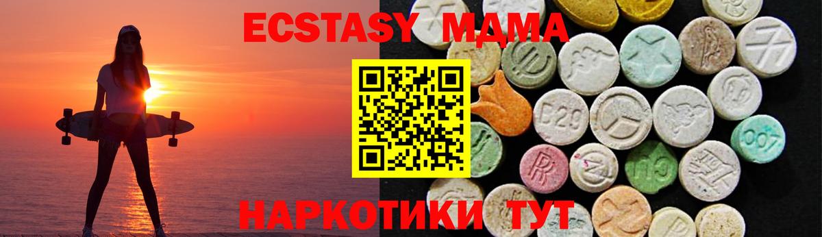 ЭКСТАЗИ louis Vuitton Канаш