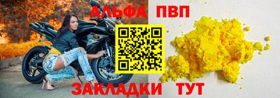 бошки Кимры