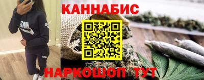 дистиллят марихуана Кинель