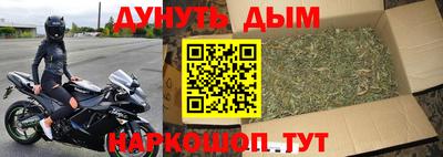 дистиллят марихуана Кинель
