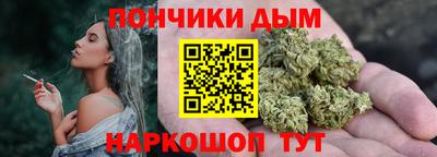 дистиллят марихуана Кинель
