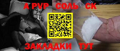 бошки Кимры