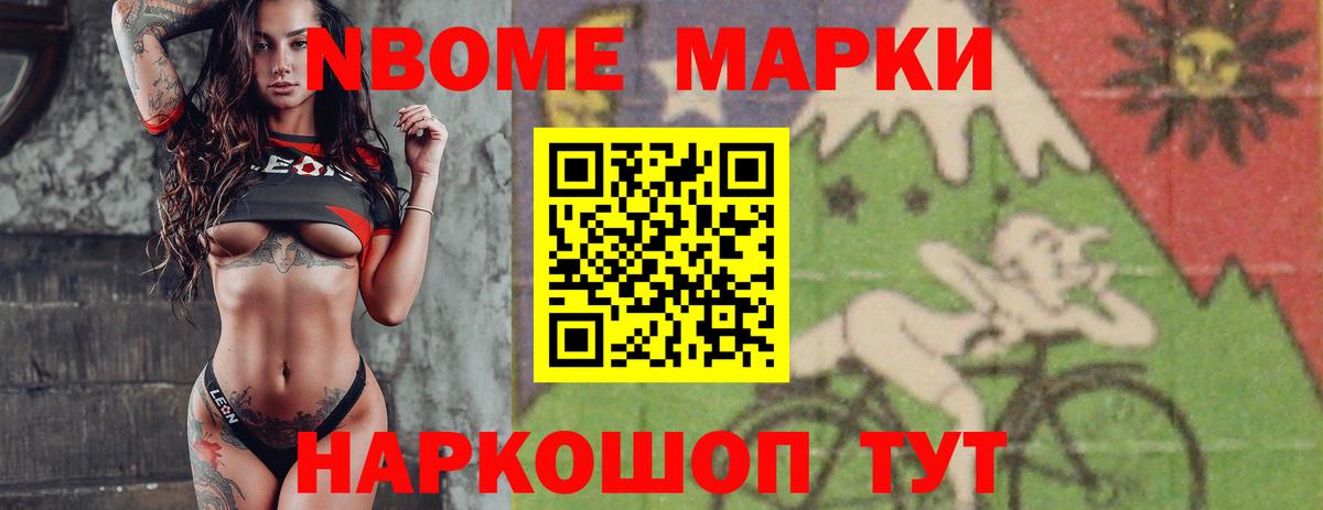 ЛСД экстази ecstasy  Вход с VPN  LSD-25 экстази ecstasy  Канаш 
