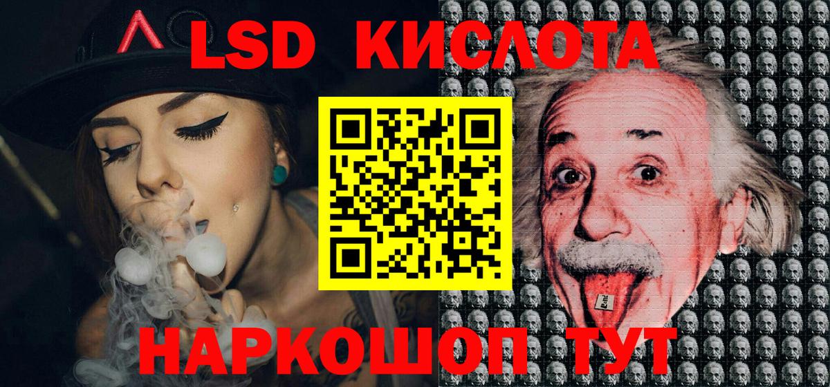 Марки 25I-NBOMe 1,5мг  Вход с VPN  Марки N-bome  Канаш  Марки 25I-NBOMe 1,5мг 