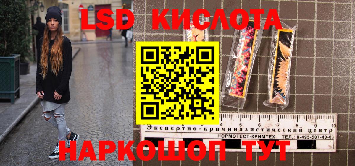 Наркотические марки 1,8мг Канаш
