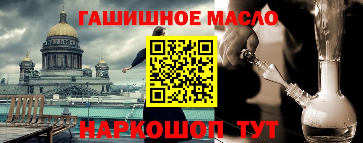 Канаш  ТГК концентрат  Дистиллят ТГК вейп с тгк  Вход с VPN 