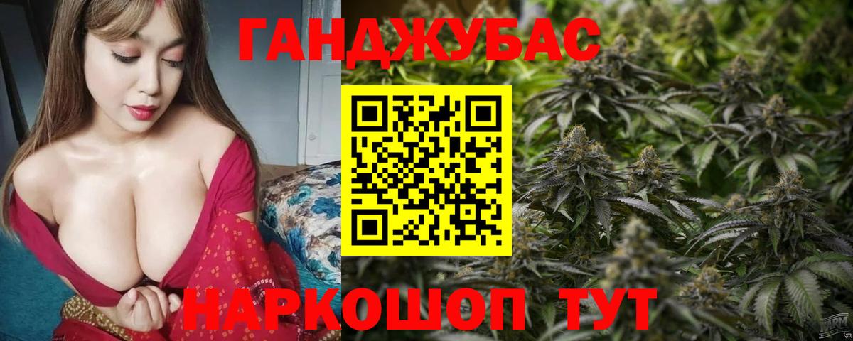 Марихуана Ganja  Вход с VPN  Бошки марихуана марихуана  Конопля LSD WEED  Канаш 
